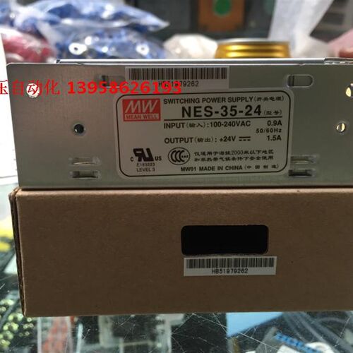 NES-35-24 正品台湾明纬开关电源 35w24v1.5a明伟开关电源MW电源