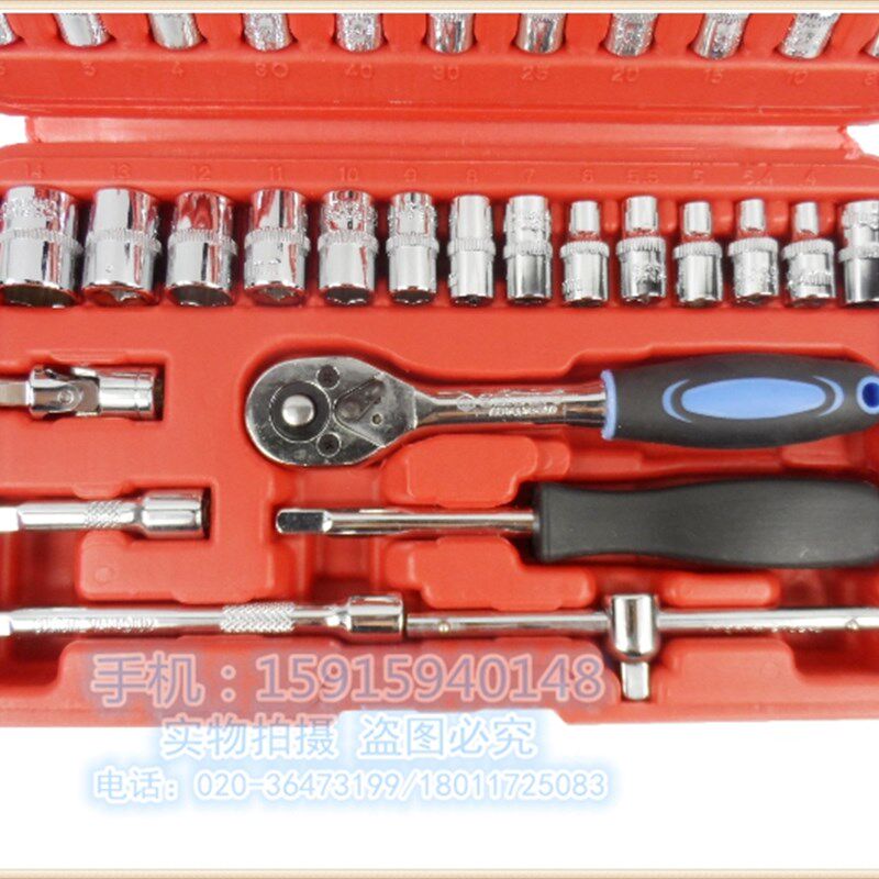 38件套6.35MM系列套筒工具组合套装小飞快速棘轮扳手汽修机修五金