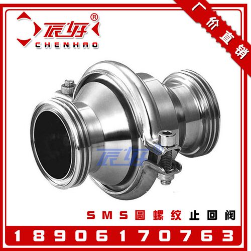 304不锈钢卫生级SMS圆螺纹止回阀 H21X-16外丝立式单向逆止阀DN50