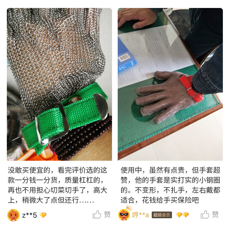 藤原防割手套 电锯屠宰裁剪食品加工金属铁不锈钢环手套劳保工具