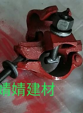 48*60建筑1.5寸,2寸钢管脚手架十字直角扣件转向旋转卡扣60*60