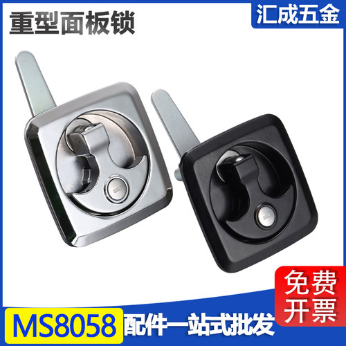 MS8058工程机械机罩锁震动装备自动化设备防尘防水压缩迫紧面板锁