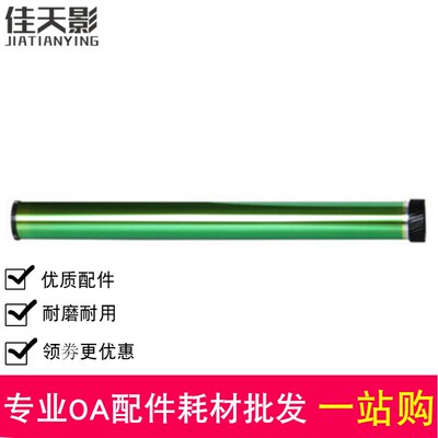 适用 理光SP100鼓芯 SP100SU SP100SF SP111 SP111SF SP200鼓芯