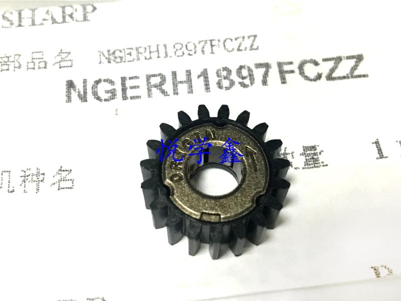原装正品 夏普复印机 MX2638 3138 623 753 定影清洁纸齿轮 小19T