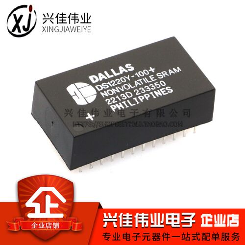 全新 DS1220Y-100+ 120+ 150+ 200IND全系列 直插DIP-24 时钟芯片