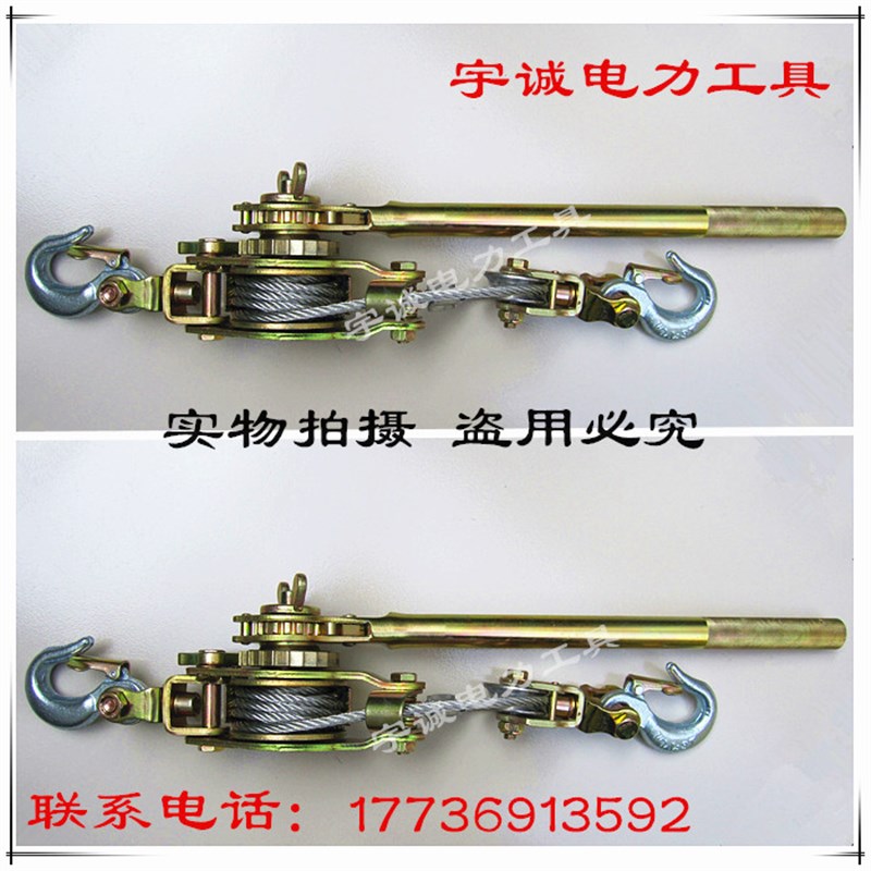 国标紧线器 日式双勾紧线器 电力拉紧器钢丝绳紧线器收紧器荷缔机