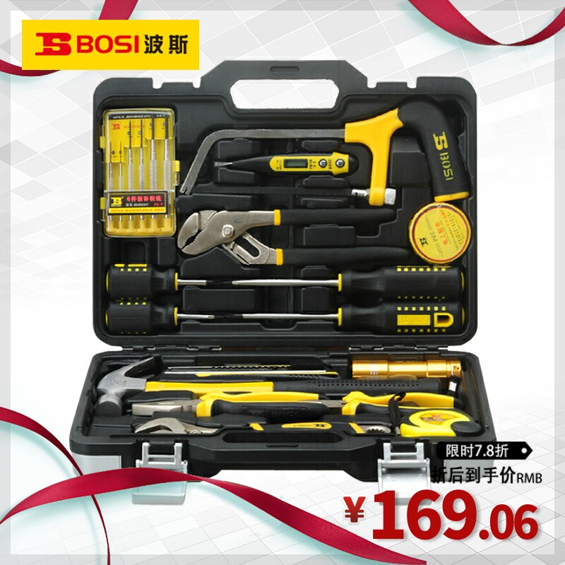 波斯工具 21件家用组套 日常家用件组合 五金工具箱 BS511321