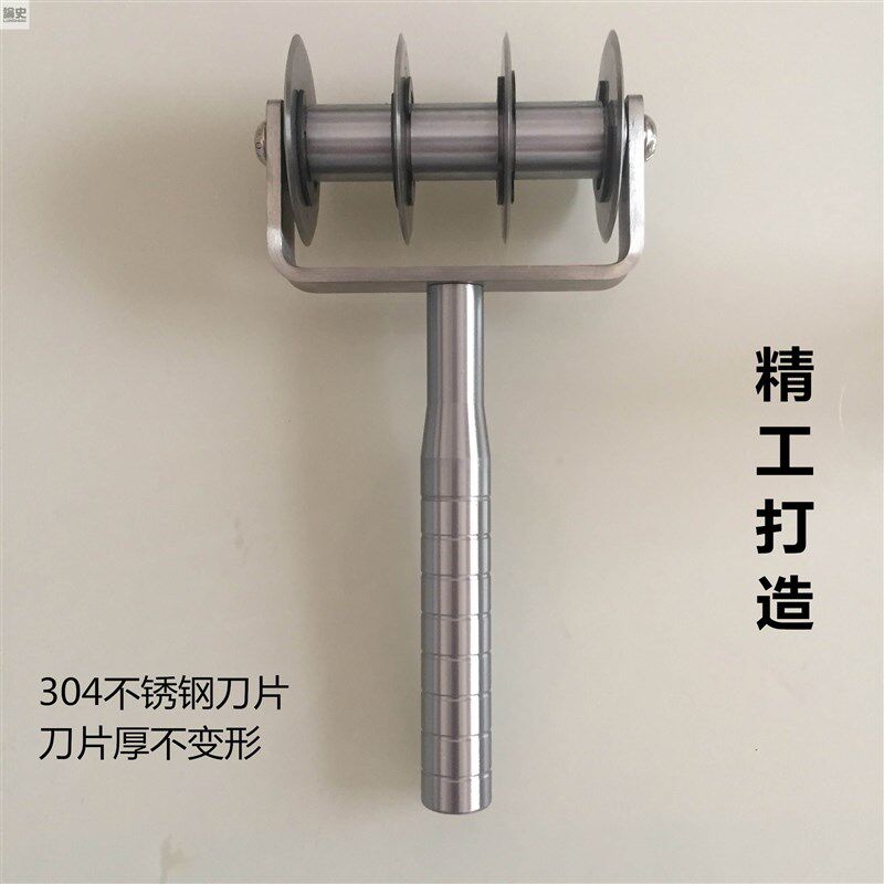 切油条滚轮刀神器切油条刀烘培油炸手持式专用面团切割刀切刀商用