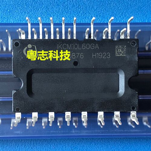 销售也回收! 全新原装正品 IKCM10L60GA 电源IPM模块