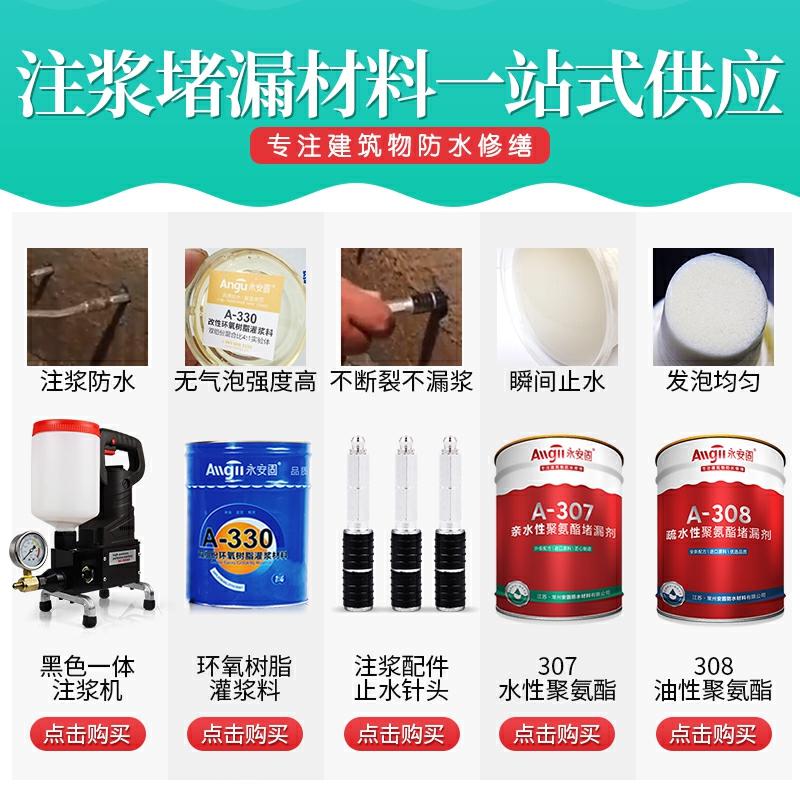 止水针头防水补漏注浆钉高压注浆机灌浆机配件钉子材料8 10公分针