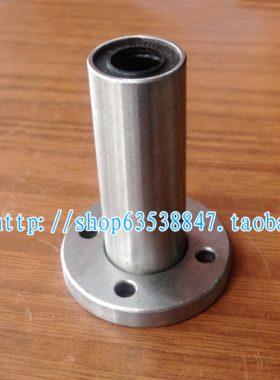 厂家直销 带法兰加长直线轴承 圆法兰 LMF30LUU 尺寸:30*45*123mm