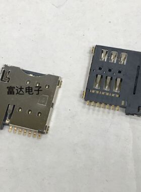 7P自弹 MICRO SIM 卡座 7P MICRO SIM 卡座 1.35高 自弹式 带开关