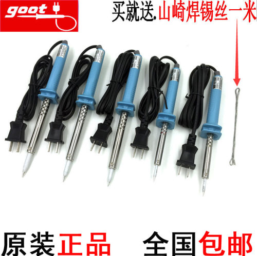 日本原装固特GOOT 进口外热电烙铁KS-30W 40W 60W 80W 100W电烙铁
