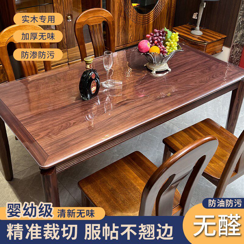 透明桌垫PVC茶几垫防水防油桌面保护垫耐高温隔热餐桌垫子软玻璃