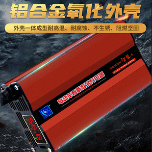 智能数显71.4V三元锂电池充电器60V4A6A8A外卖电动车大功率快速充