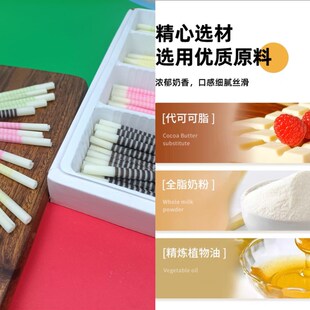 可食用彩色巧克力棒慕斯蛋糕装饰成品鸡蛋仔插件冰淇淋黑白棒包邮