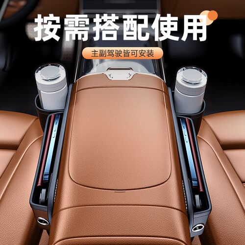 适用于凯迪拉克CT5 CT6XT5XT4XT6GT4CT4车载收纳盒缝隙储物盒置物