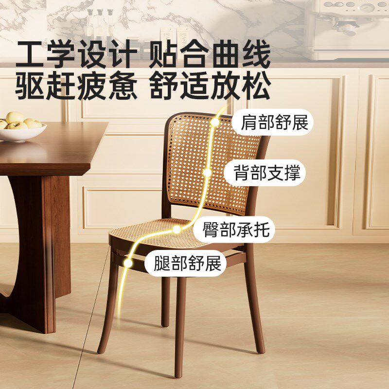 藤编椅子中古风餐椅家用餐桌可叠放椅子轻奢高级感茶椅靠背凳子