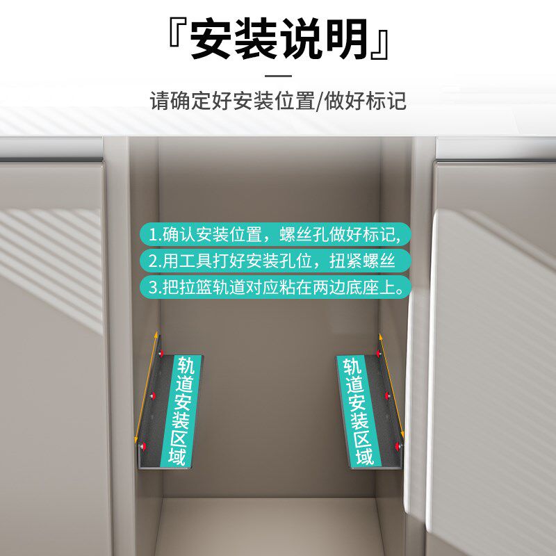 厨房拉篮橱柜内部改造抽屉式分层置物架超深柜调味料拉蓝收纳架子