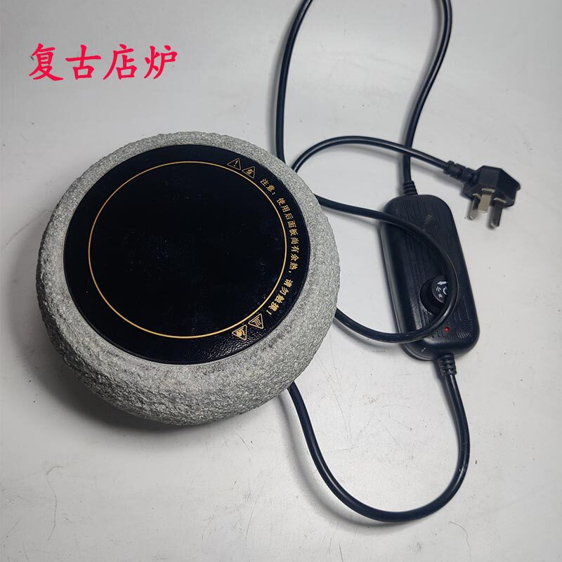 复古天然石头电热炉迷你炉家用功夫茶小电炉烧水泡泡茶炉养生花泡