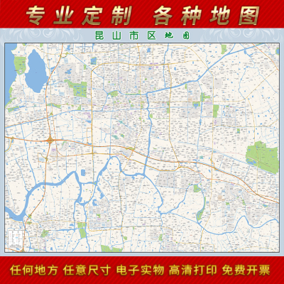 2024新款昆山市城区地图办公室挂图高清防水墙壁装饰实物推荐定制