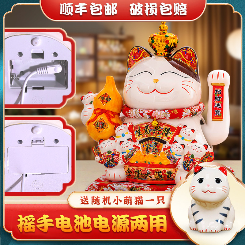 招财猫存钱罐摆件创意居家客厅储存罐自动摇手开业礼品桌面存钱筒