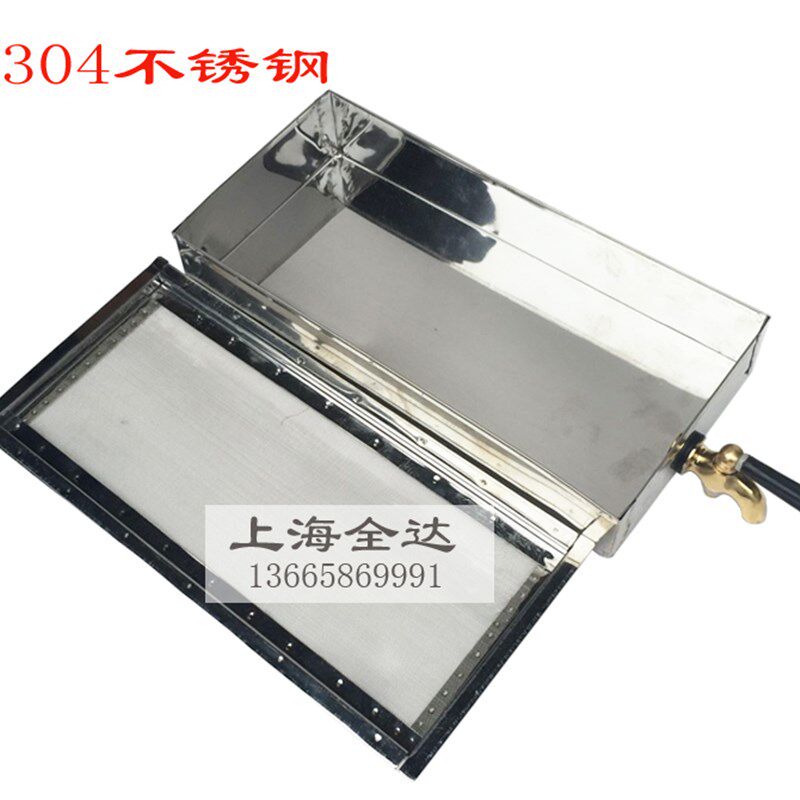 包邮电动甘蔗机不锈钢筛网榨汁机网筛甘蔗压榨机压汁机易损件配件
