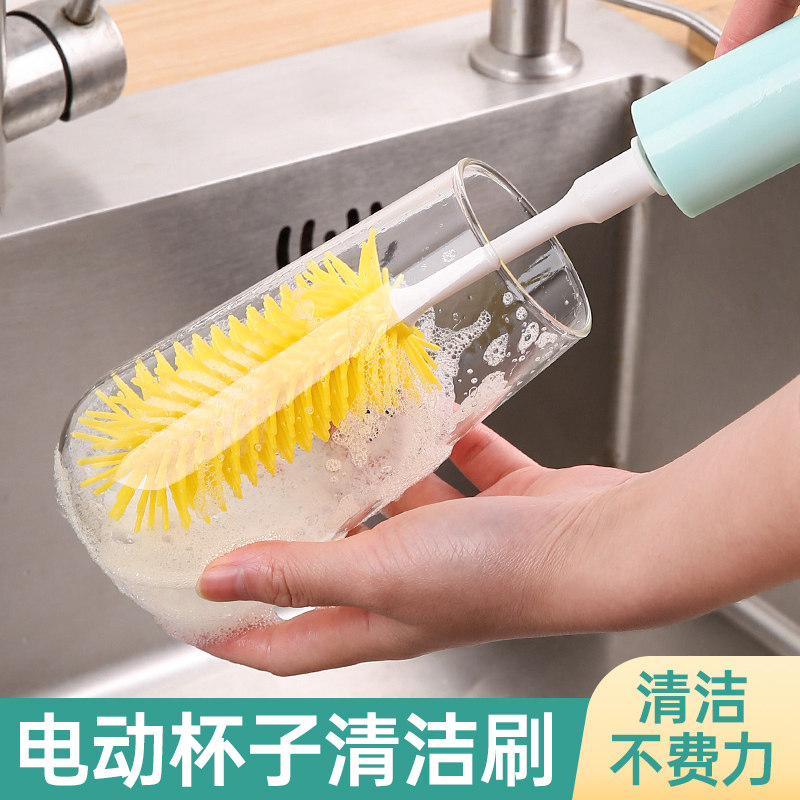 电动杯刷洗杯子神器奶瓶清洁刷家用多功能三合一专用清洗水杯刷子