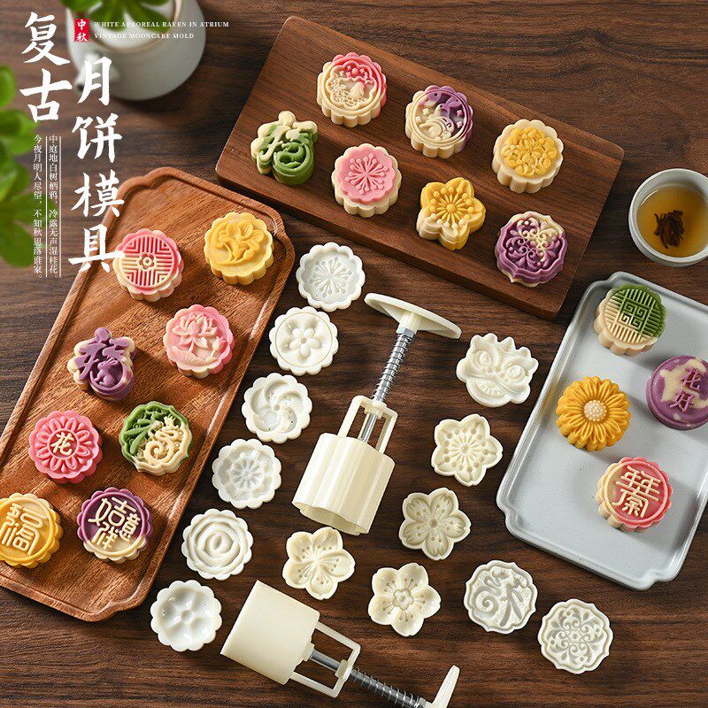 中秋月饼模具新款2024手压式家用绿豆糕蒸糕辅食冰皮流心专用磨具
