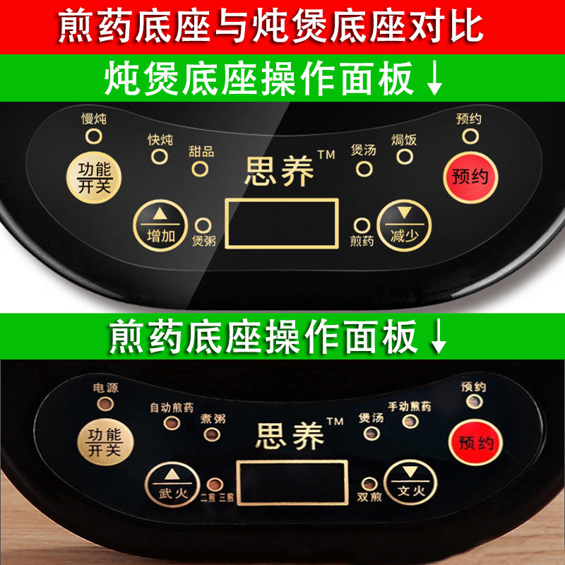 黑晶炉煮茶炉电热炉全自动炖煲熬药电炉子泡茶炉多功能煎药底座单