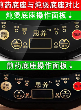 黑晶炉煮茶炉电热炉全自动炖煲熬药电炉子泡茶炉多功能煎药底座单