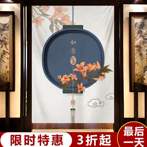 门帘隔断帘中式家用半帘免打孔卫生间厕所遮挡布帘厨房短帘挂帘子