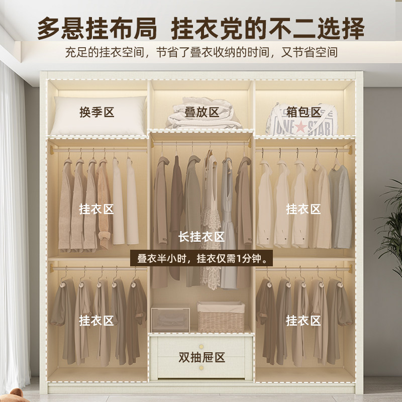 定制轻奢推拉门衣柜移门收纳家用卧室奶油风实木组装储物柜子衣橱