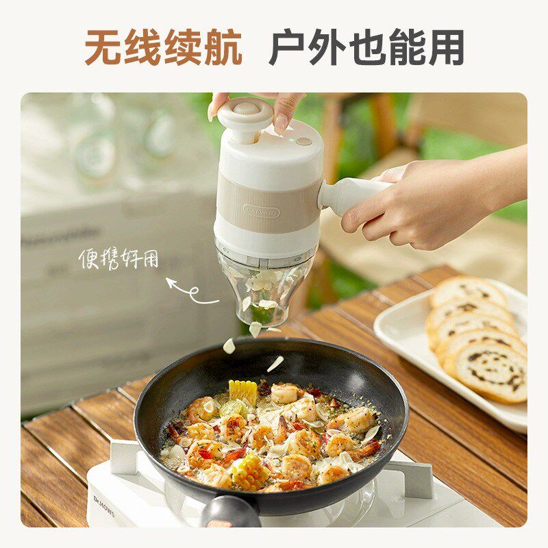 大宇佐料机绞肉机家用碎菜搅拌蒜泥电动小型全自动料理辅食多功能