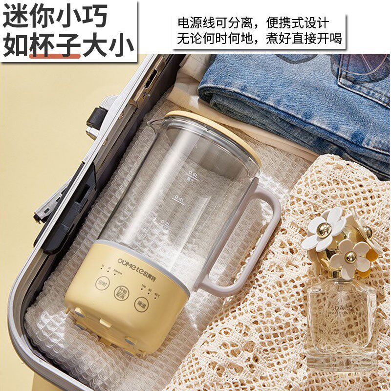养生壶多功能玻璃小电烧水杯煮花茶器便携智能迷你学生家用办公室