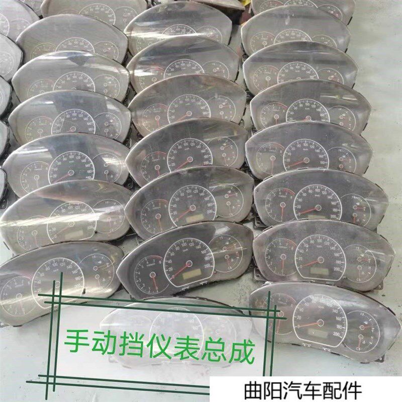 汽车配件用于铃木雨燕天语SX4组合仪表盘手动自动原车拆件转速表