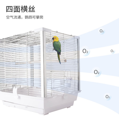 优嗖鹦鹉笼子不锈钢鸟笼家用横丝玄凤虎皮牡丹繁殖笼易清洁防溅出