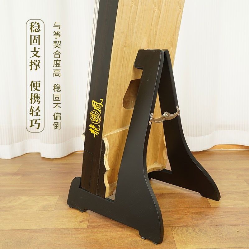 实木古筝支架站立式专用落地架子大小古筝通用收纳专用支架放置架