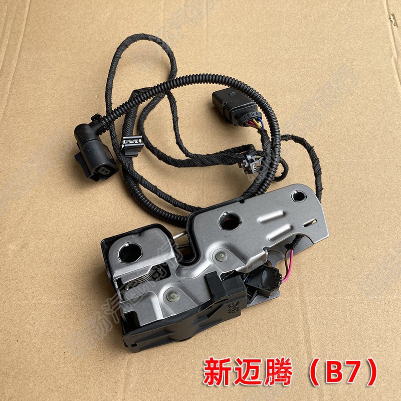 适配老迈腾B6新迈腾B7L机盖下锁前引擎盖锁块前盖锁带传感器锁体