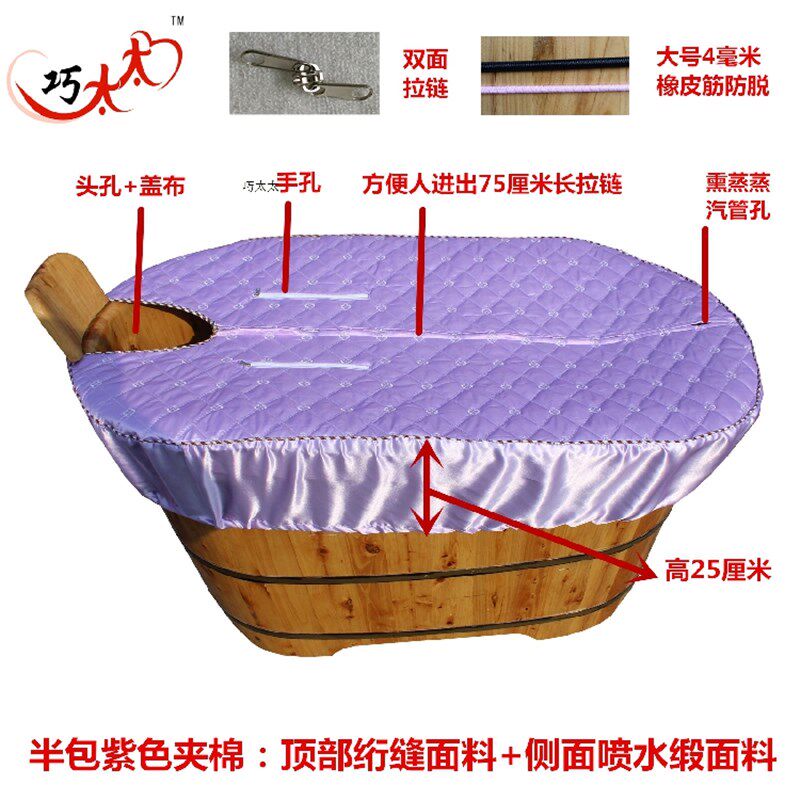 定制半包绗缝加棉面料汗蒸泡澡洗浴木桶熏蒸汽浴桶保温罩洗澡桶盖