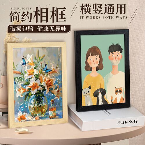 实木画框相框挂墙A4K八8K开空框海报装裱儿童拼图素描16寸A3框架
