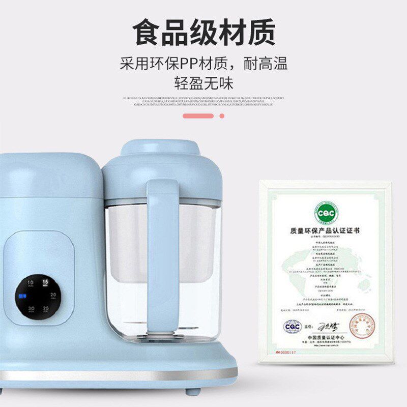 婴儿辅食机宝宝料理机蒸煮一体多功能打土豆泥榨果汁全自动搅拌器