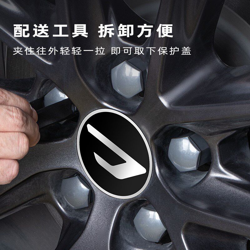 适用于捷达VS5 VS7 VA3 VA7轮毂螺丝帽轮胎保护套改装黑化螺丝盖