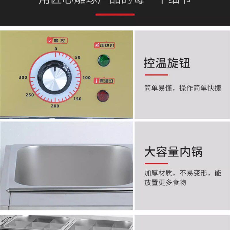 电热便利店关东煮机器商用摆摊煮面炉专用锅鱼丸串串香麻辣烫设备
