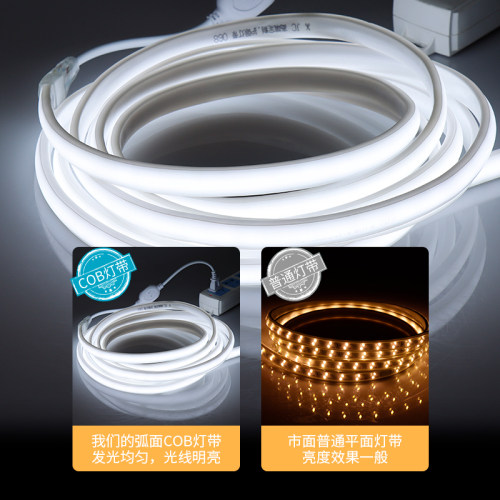 超亮cob灯带LED高压220V家装护眼客厅自粘吊顶工程户外防水软灯条