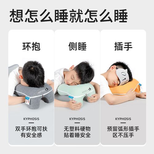 中小学生午睡枕趴睡枕教室专用儿童夏季午休趴趴抱枕桌上睡觉神器