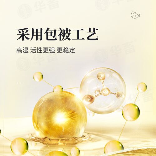 15袋装 VC应激灵VC鱼药抗应激水产鱼虾欢鱼蟹虾用电解多维生素c