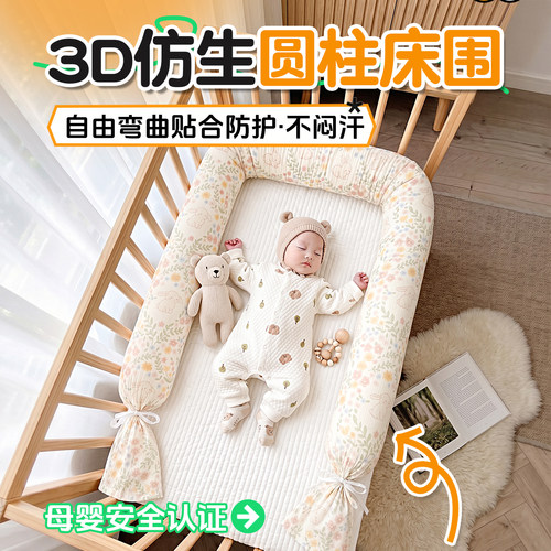 婴儿纯棉软包床缝安抚糖果枕