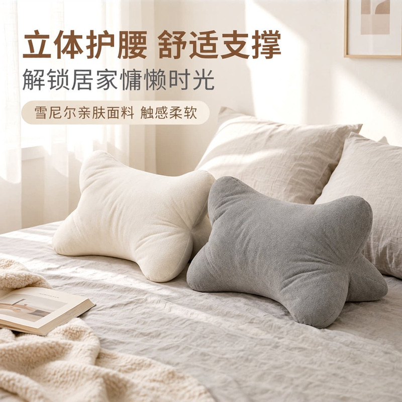多功能床头靠垫雪尼尔骨头枕久坐护腰神器沙发靠背靠枕午睡抱枕