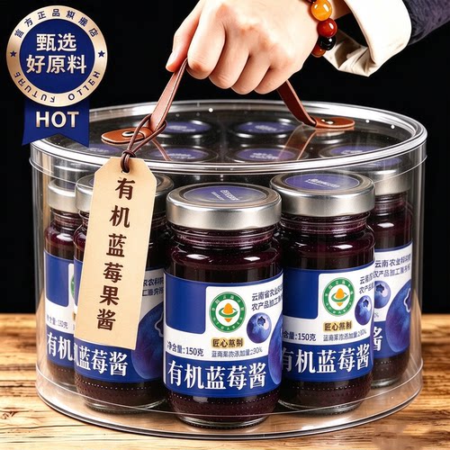 蓝莓酱果酱官方旗舰店果酱涂抹夹面包烘焙奶茶调味高品质蓝莓果酱